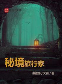 逃离天蓝色房屋