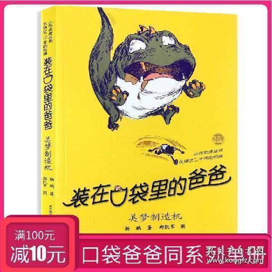 金庸群侠传5